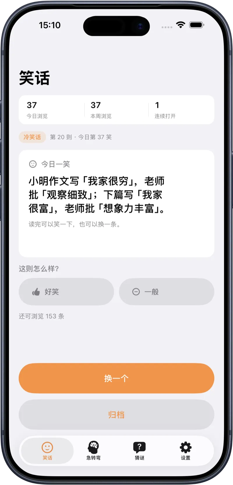 快乐盒