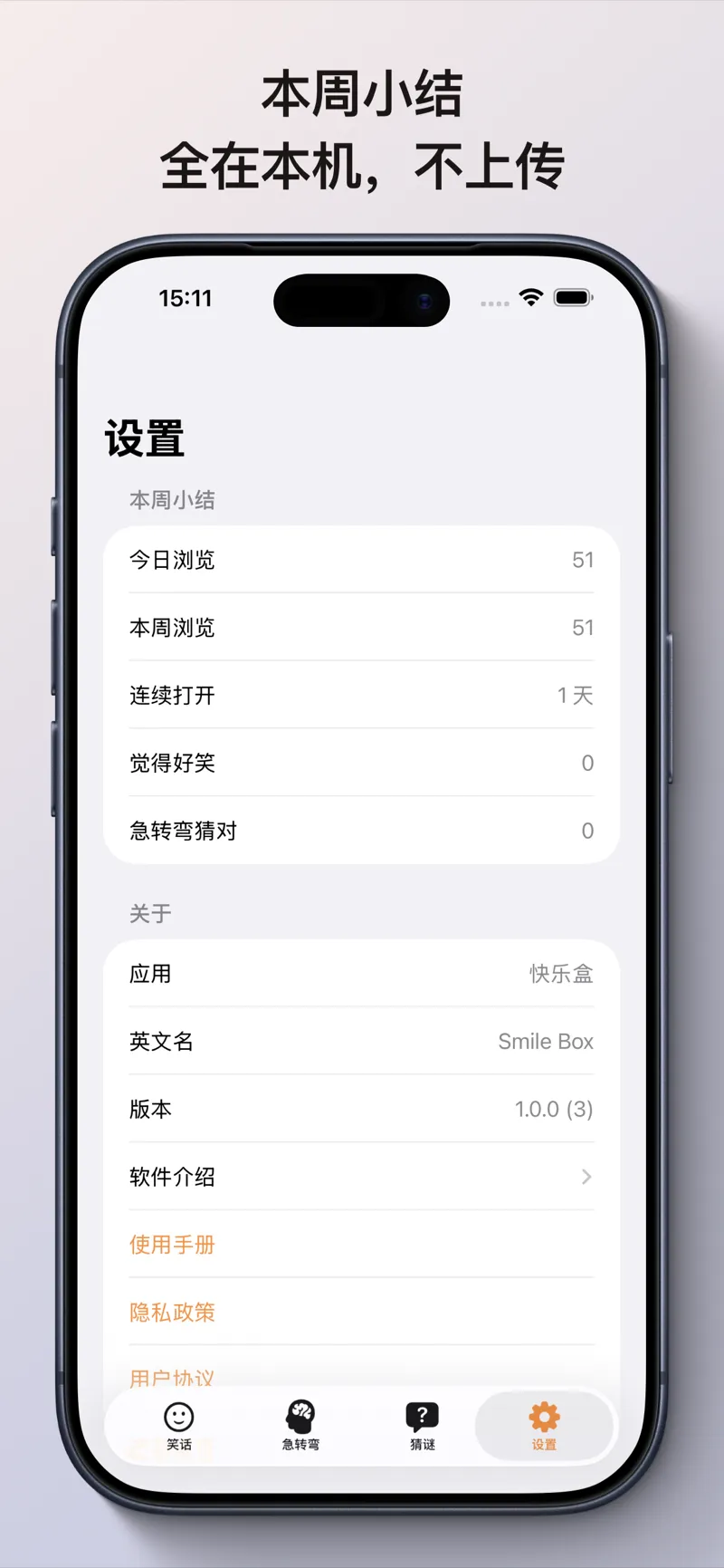 本周小结